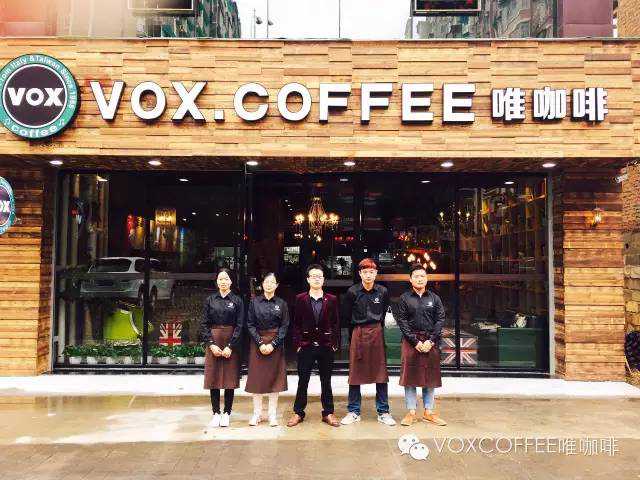 VOX.COFFEE唯咖啡湖南长沙店