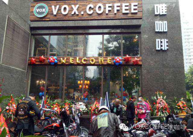 VOX唯咖啡成都店开业
