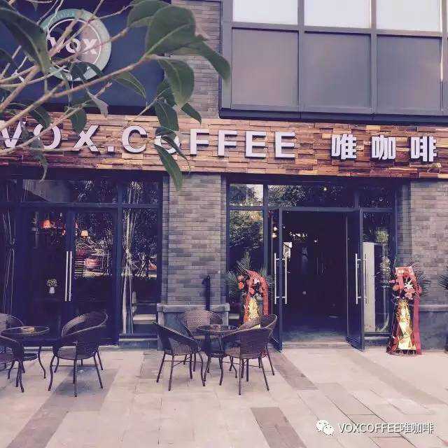 唯咖啡重庆店