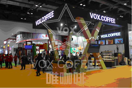 VOX.COFFEE唯咖啡亮相中国特许加盟展